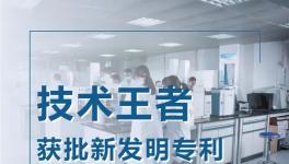 王者駕臨！嘉寶莉者再獲殊榮！