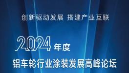 喜訊！“全產(chǎn)業(yè)鏈”！400多人齊聚！