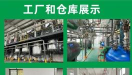 杭州摩耳新材料：特種單體登場，增稠劑市場“燃”起來！