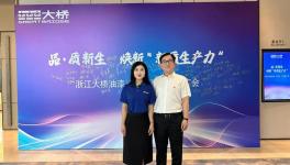 新產(chǎn)品，新理念！這家涂料龍頭開啟發(fā)展新篇章！