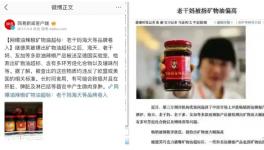 破案！7年“懸案”告破！涂料行業(yè)“潛規(guī)則”曝光！