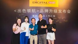 開啟建筑涂料新紀(jì)元！數(shù)碼彩帶來(lái)“銅墻鐵壁”！