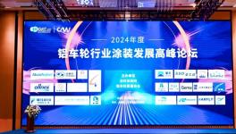 鵬翼智能為涂料企業(yè)訂制智能化設(shè)備！