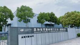 牛！50%占有率！昌和化學(xué)做到了！