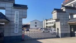 巴斯夫、海虹老人與精細(xì)化機(jī)達(dá)成戰(zhàn)略合作！