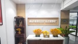 飛弘過濾成功解決過濾難題！