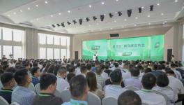 開創(chuàng)行業(yè)先河！三棵樹探索中國涂料未來之路！