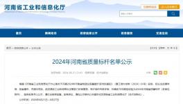 質(zhì)量標桿！潔士美做對了什么？