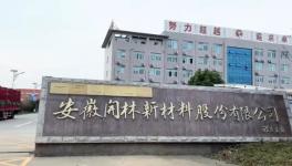 四度上榜！開林新材料再次榮登100強(qiáng)！
