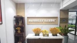 巴德富、巴斯夫等力挺飛弘過(guò)濾！