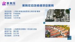 紫荊花新材料沖擊千億市場(chǎng)！