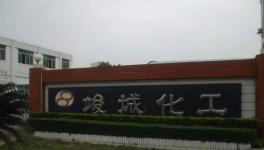 竣成化工緊跟巴斯夫、陶氏的腳步！