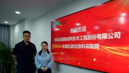 外資占據(jù)90%市場(chǎng)！中航新材這樣破局！