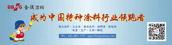厲害了！三連擊！金隅涂料再度入圍十強(qiáng)！