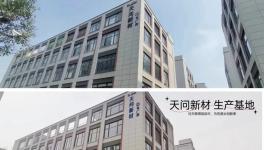 進(jìn)口替代！天問新材服務(wù)于多家涂料百強(qiáng)企業(yè)！