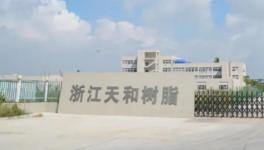 行業(yè)翹楚！浙江天和打造國內(nèi)一線色漿和樹脂品牌！