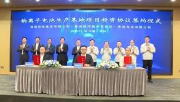 打造全球最大！比亞迪再投100億建廠！