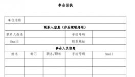 500多人齊聚！粉末涂料又一盛會(huì)召開！