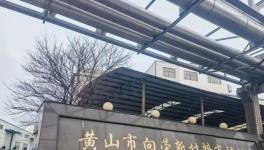 實現(xiàn)高光、高流平！向榮新材料又一款新品“來襲”！
