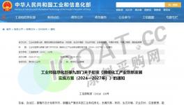 暴增50%！粉末涂料徹底火了……