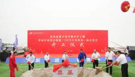 投資40億！儲(chǔ)能+風(fēng)電一體化項(xiàng)目開工！