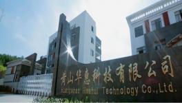 華惠科技引領(lǐng)創(chuàng)新風(fēng)潮！
