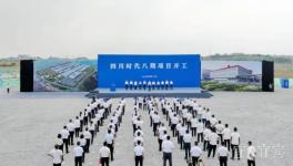 60億！寧德時代又一動力電池項目開工！