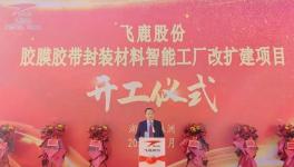 沒訂單！大量化工企業(yè)集體“轉(zhuǎn)型”！