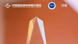 三棵樹榮獲“核心競(jìng)爭(zhēng)力-ESG綜合治理標(biāo)桿企業(yè)”稱號(hào)