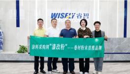 領(lǐng)航“漆改粉”！粉末涂料龍頭榮膺“雙冠”！