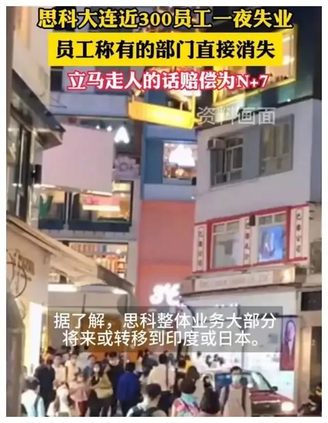 “撤離潮”！巨頭“出走”！上下游企業(yè)“遭殃”！