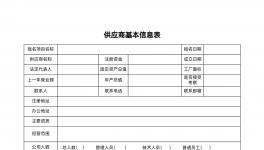三棵樹2025B站營銷招標(biāo)公告：全方位合作，共創(chuàng)品牌新高度！