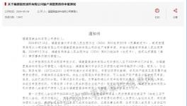 踩踏！3000多家涂料、化工廠破產(chǎn)注銷！