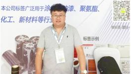 仲瑪標簽：以技術(shù)為翼，繪就行業(yè)信賴的多彩篇章