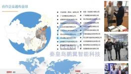 提效50%！高效研磨！鵬翼智能29載為涂料行業(yè)護航！