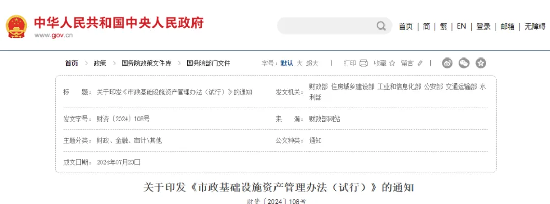 突變！發(fā)錢了！基建項目“有救了”！