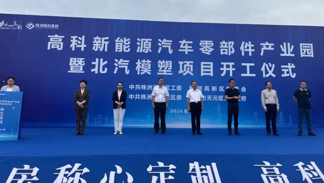 “超級(jí)工廠”！年產(chǎn)30萬(wàn)套的大型全自動(dòng)噴涂線項(xiàng)目開工！