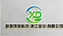 凈化率99%！節(jié)電50%！新度環(huán)保設(shè)備“大賣”！