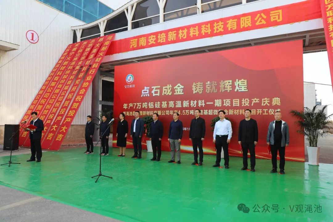 投資超2億！兩大鋁項目同步開工！