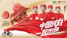 文脈傳承，弦歌不輟 三棵樹(shù)“麒麟”頭盔璀璨亮相中國(guó)香港