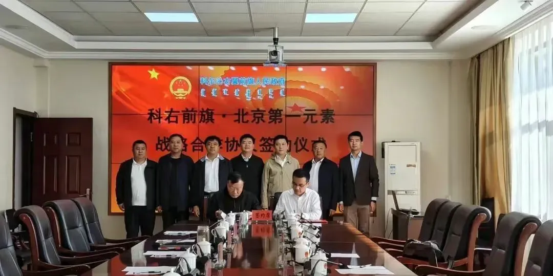 總投資190億元！200萬千瓦風(fēng)電項(xiàng)目簽約！
