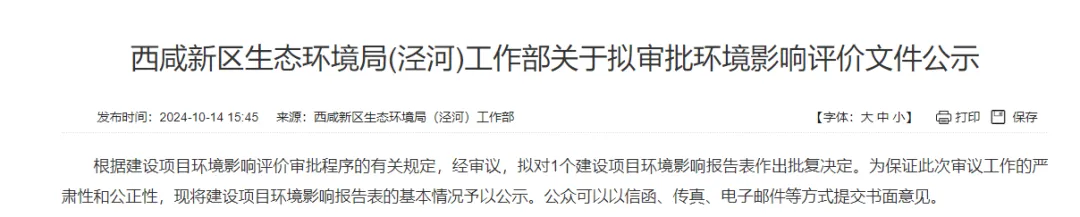 投資350萬！這家設備企業(yè)新增電泳線、噴粉線！