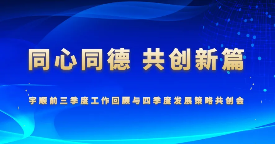 宇順智能砂磨機(jī)為萬(wàn)億賽道保駕護(hù)航！