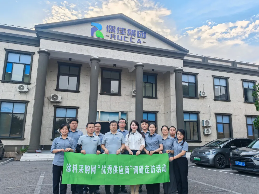 儒佳集團(tuán)為涂料行業(yè)提供高效、智能設(shè)備解決方案！