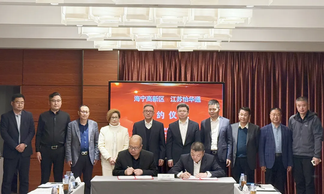 總投資70億！包含新能源汽車和固態(tài)電池！5大項(xiàng)目落地！