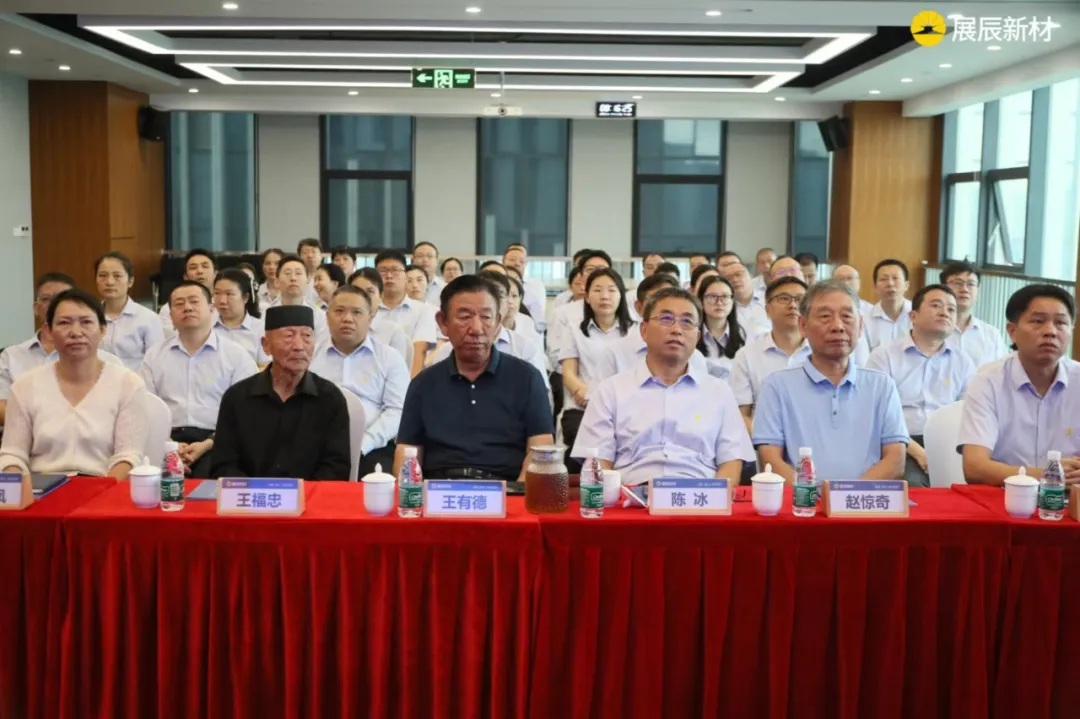 國家榮譽(yù)稱號(hào)獲得者“人民楷?！蓖跤械乱恍猩W臨展辰交流