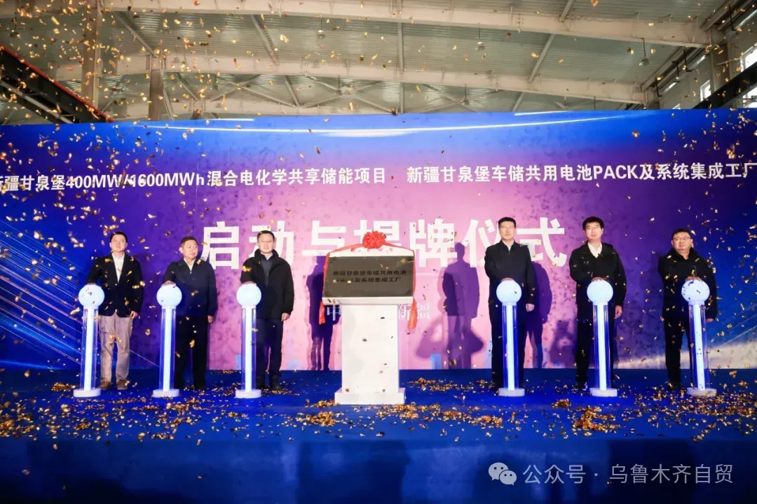 全釩+鋰電+鈉電！投資19億大項(xiàng)目啟動！