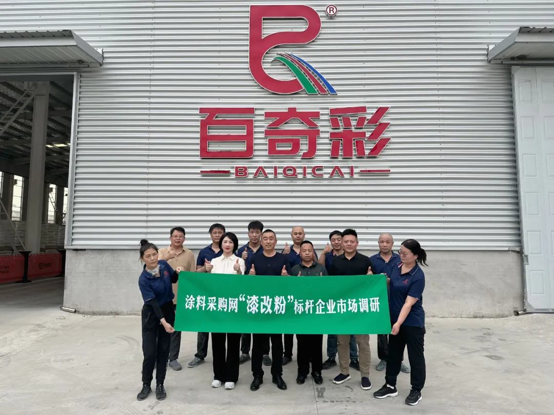 低溫速固，性能卓越：這款粉末涂料為下游企業(yè)帶來全新選