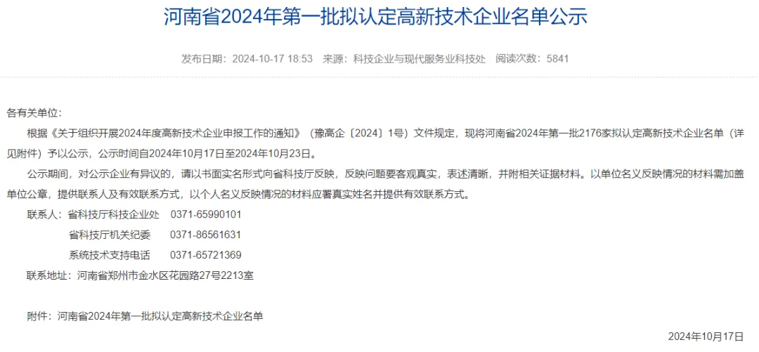 南陽隱諸葛，官莊藏臥龍！臥龍涂料蓄勢待發(fā)，開啟品牌騰