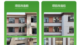 打造現(xiàn)代化辦公空間 三棵樹助力設(shè)計院煥新升級